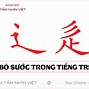 Ước Trong Tiếng Trung